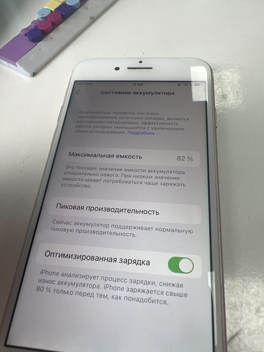 Iphone 7 256gb akb 82%