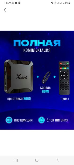 Televizor sotiladi samsung