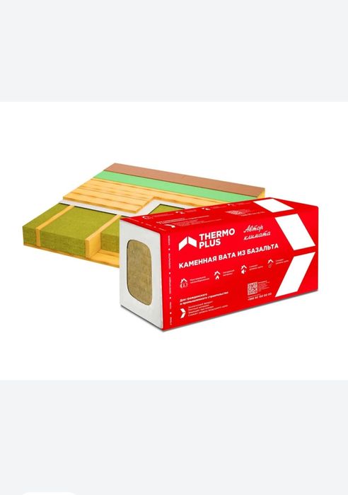 Базалт Термо плюс