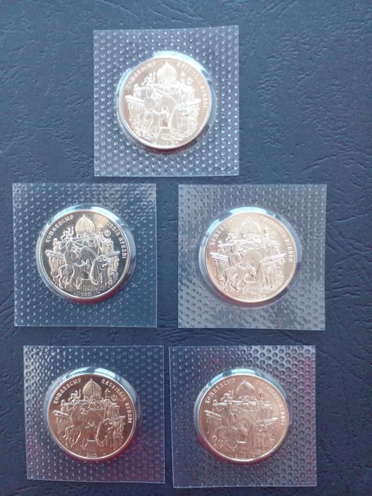 Монета  "Кожанасыр" запайка