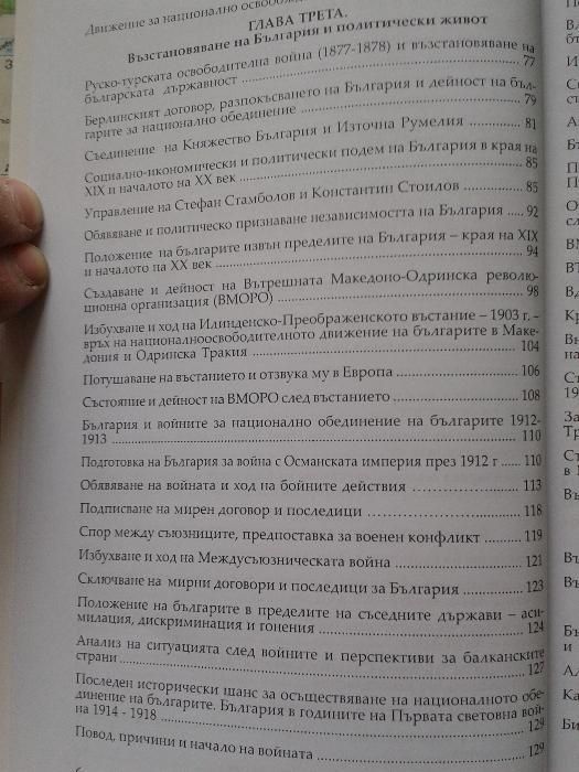 Лична авторска книга