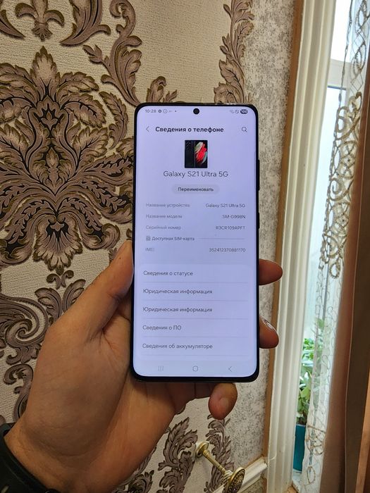 Srochno Samsung S21 Ultra 12/256g  sotiladi