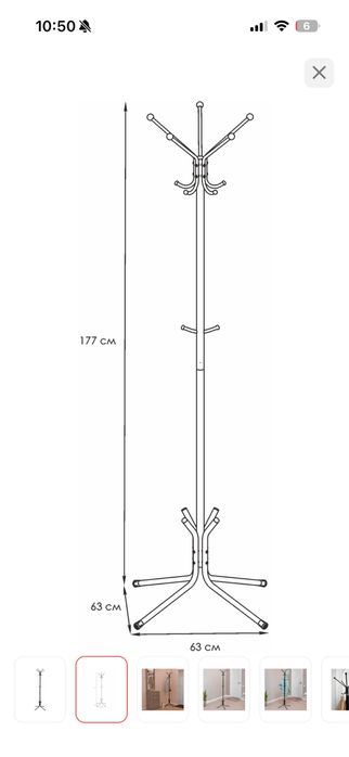 Продам вешалку стойка