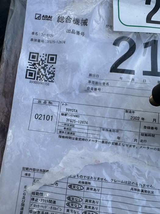 Погрузчик вилочный Toyota