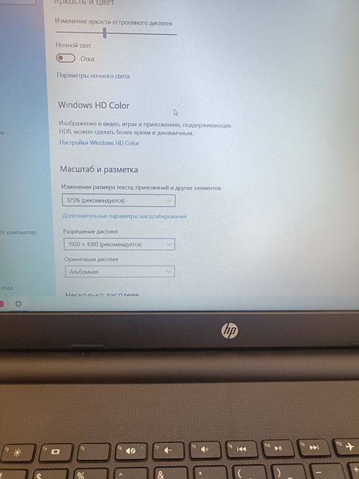 Hp offisniy noutbuk 4/256gb