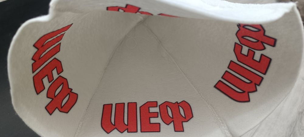 Шапки за сауна от вълна