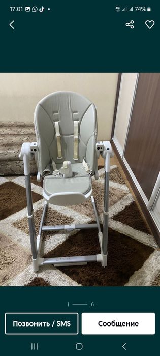 Продам стульчик шезлонг