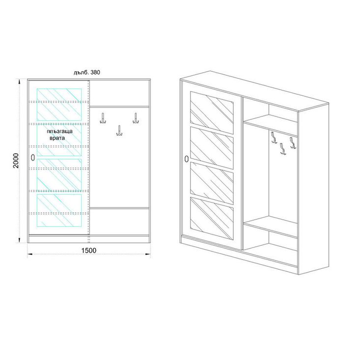 Портманто с огледало
