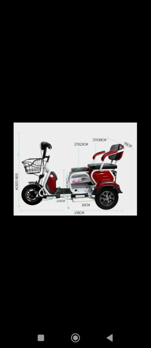 Електрическа Триколка МАКСИ СПОРТ 1 000 вата безплатна доставка