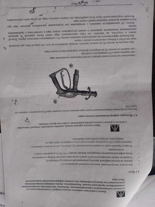 Парогенератор IMEX-SC09D