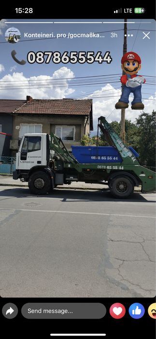 Контейнери за строителни и битови отпадъци