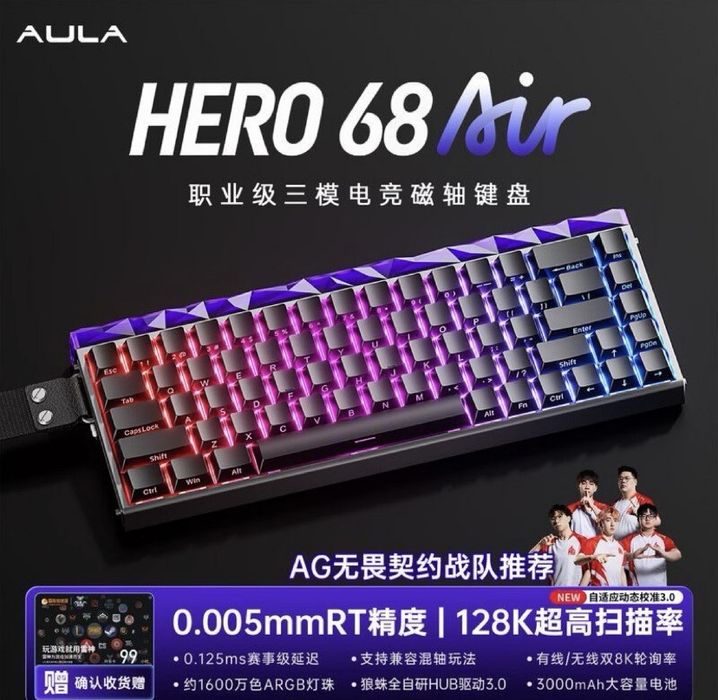 AULA HERO 68 Air — магнитная клавиатура для CS2 / Valorant