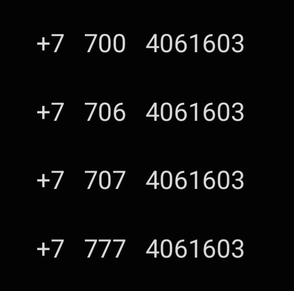 Парный номер сим продам