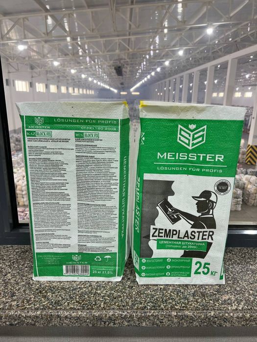 Мешки полипропиленовые конверт, Мешки, Meshki konvert, Qoplar, Qop