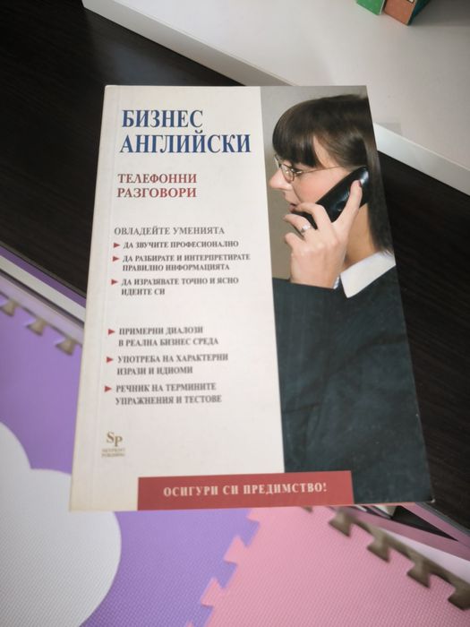 Книги или лотове от книги