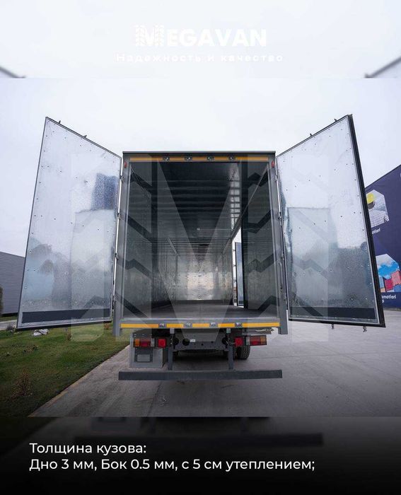 FURGON 9 METRLIK 54 kubalik Arzon va Sifat hohlo'vchilar uchun tayyor!