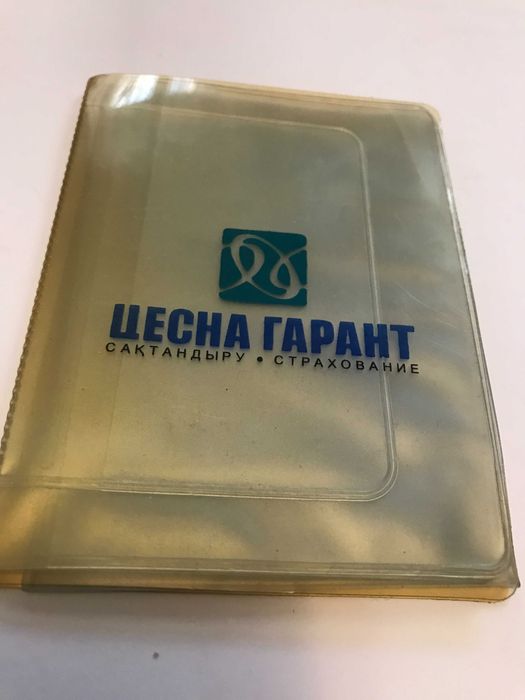 Органайзер для документов