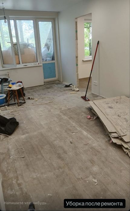 Профессиональный клининг