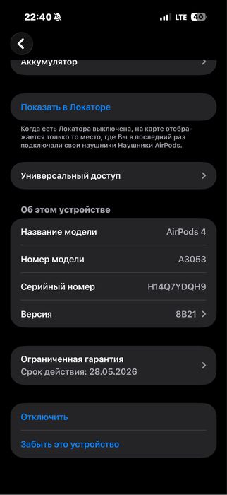 Airpods 4, левый , оригинал 100 %