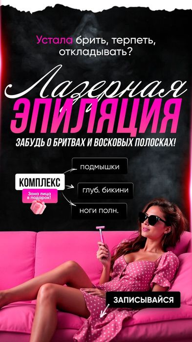 Карбоновый пилинг лица