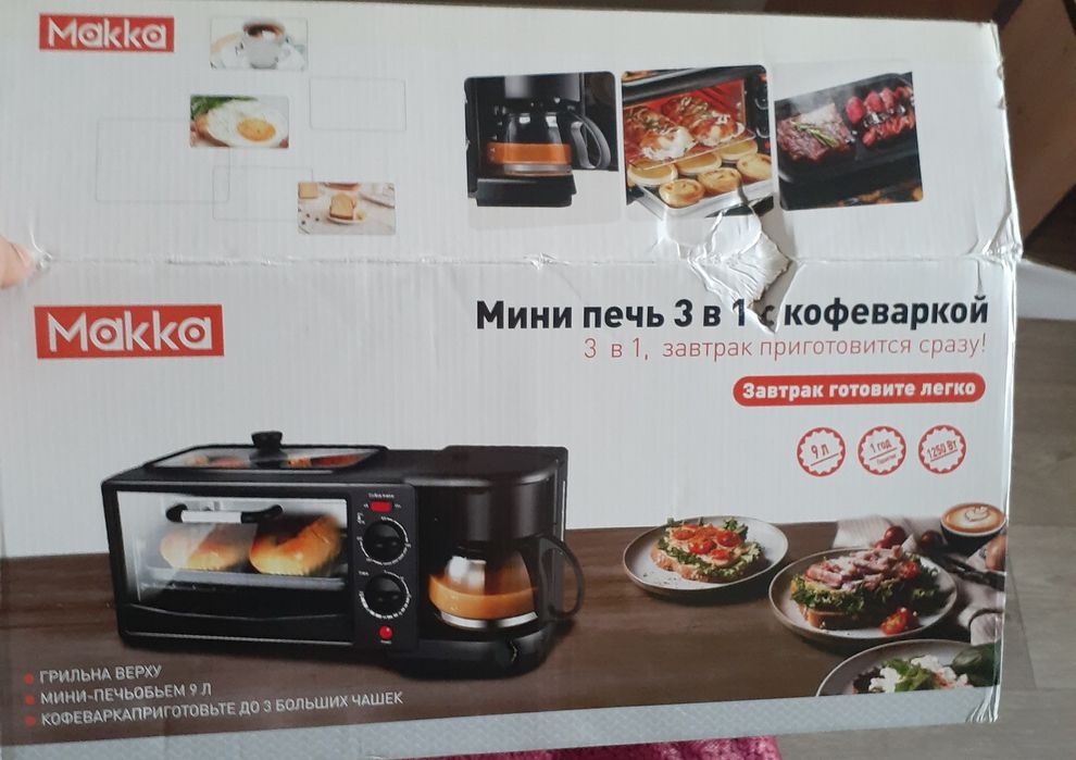 Мини Печь 9литров