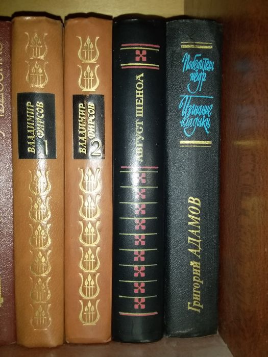 Книги для ценителей.
