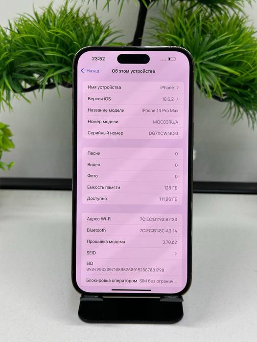 Iphone 14 pro max 128 gb