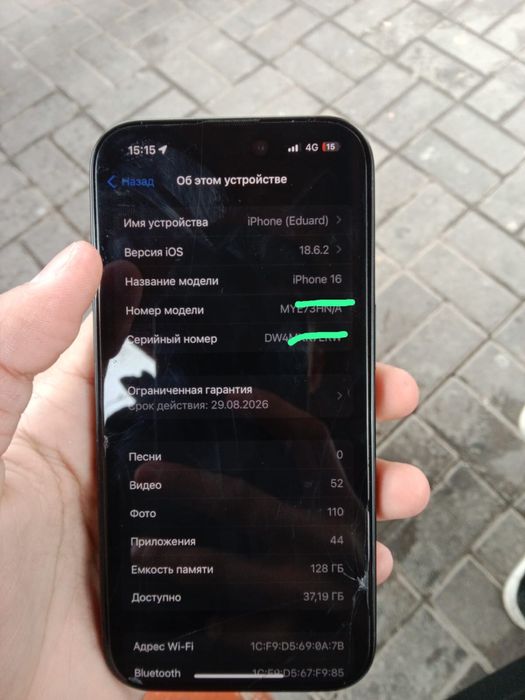 iPhone 16 с гарантиям