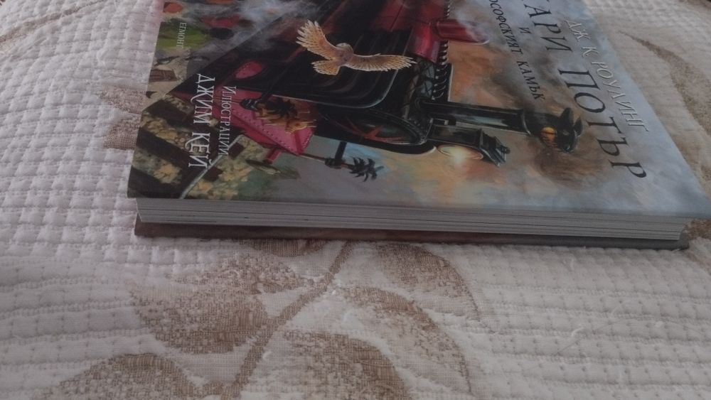 Поредица Harry Potter, книги