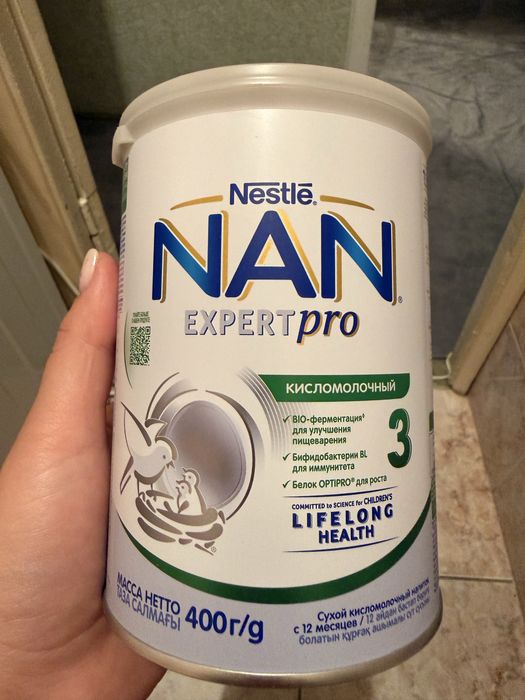 Отдам даром смесь NAN 3 кисломолочная