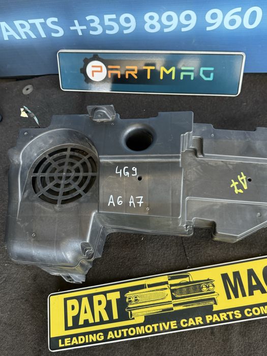 Бас колона буфер субуфер 4g9035381 Audi A6 A7 комби спортбек обикновен