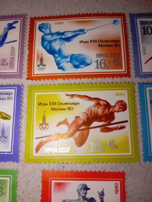 Сет пощенски марки Olympic games,  Moskow 1980. Спорт. 8 бр.