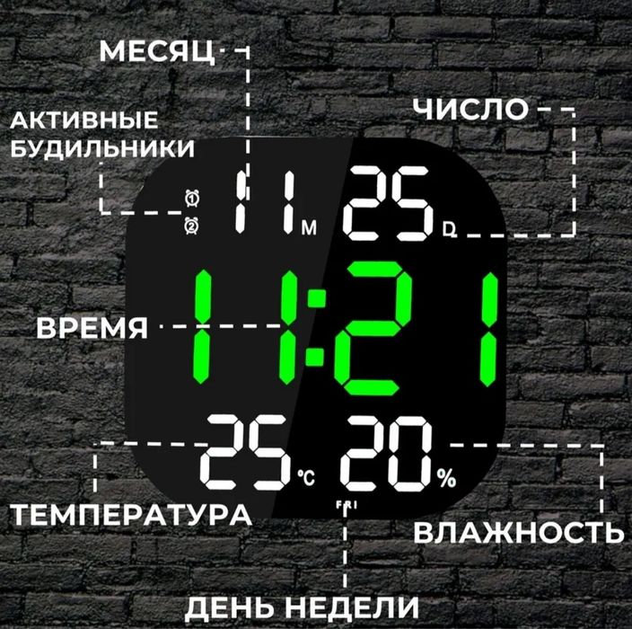 Электронный смарт часы с пультом