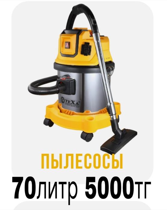 Прокат Аренда инструмент