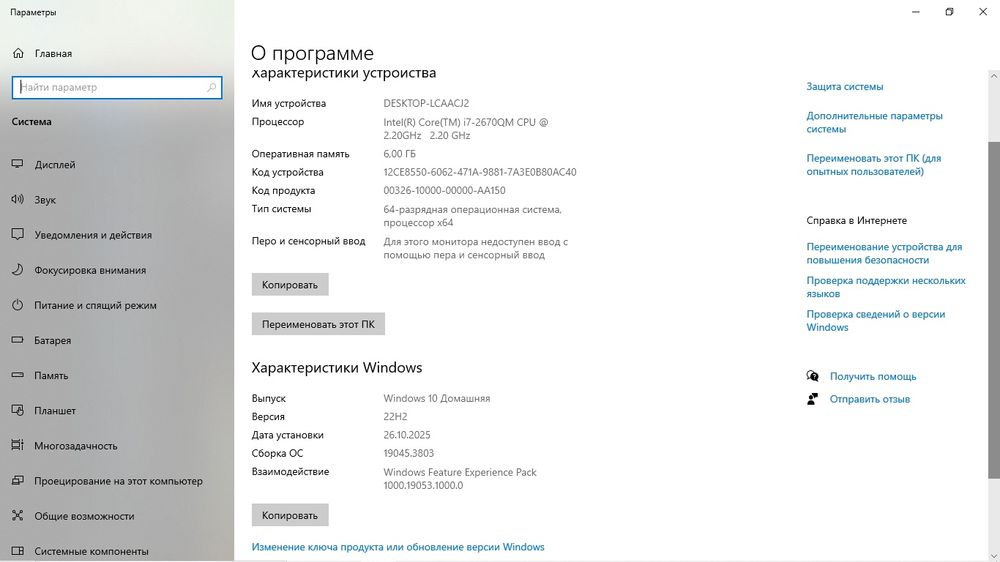 Продам или обменяю ноутбук