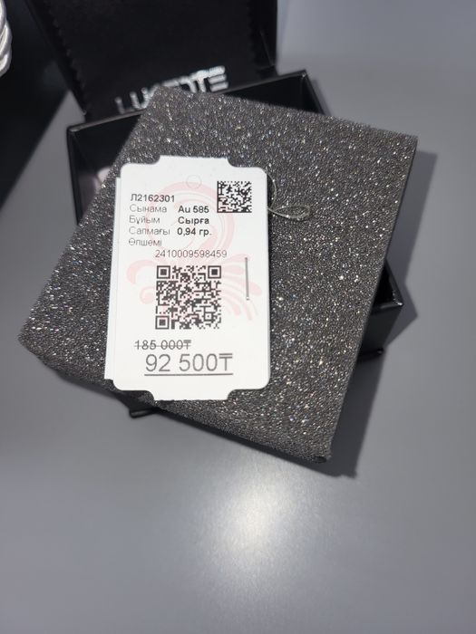 Детские серьги золотые