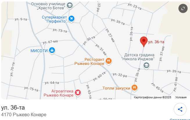 Продава се Парцел в с. Ръжево Конаре, Област Пловдив - 631 кв.м за 31 €/кв.м - Снимка #1