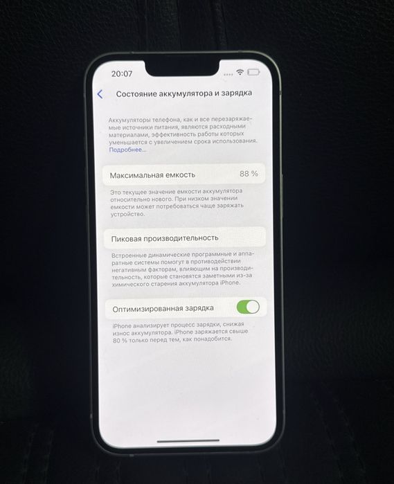 Iphone 13 white 128 gb