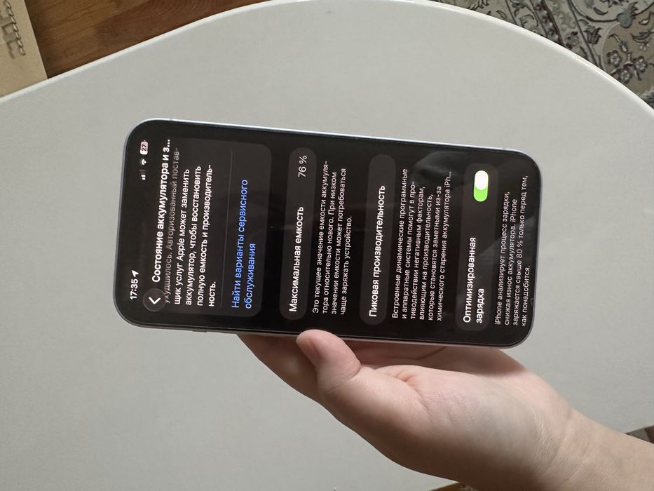 Продам iPhone 14 plus, сиреневый