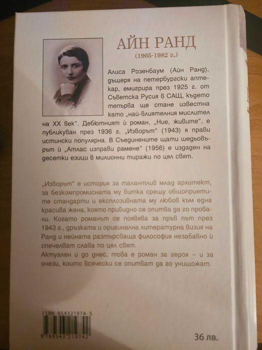 Продавам следните книги