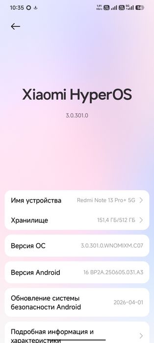 Redmi Note 13 Pro Plus 5G.  16/512