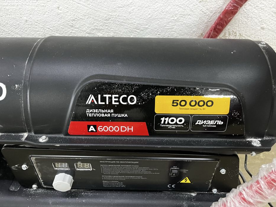 Сдам в арену дизельную пушку