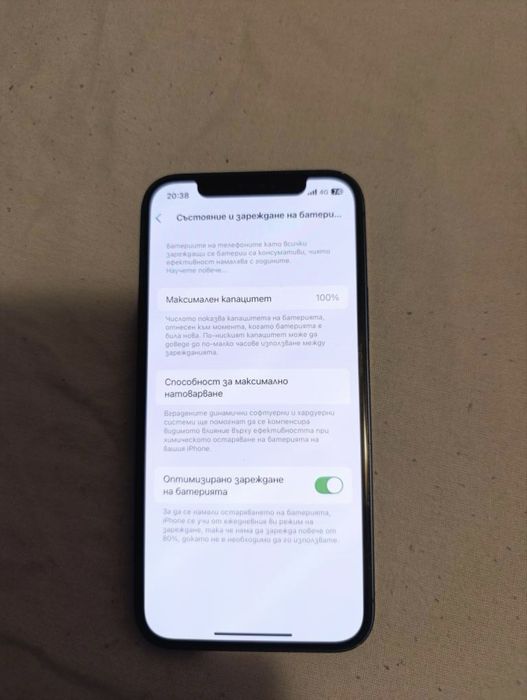 Iphone 12 батерия 100% бартер