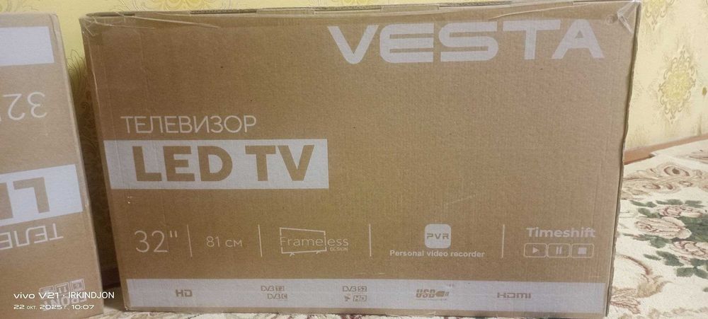 Холодильники, Стиральная машинка, телевизоры.