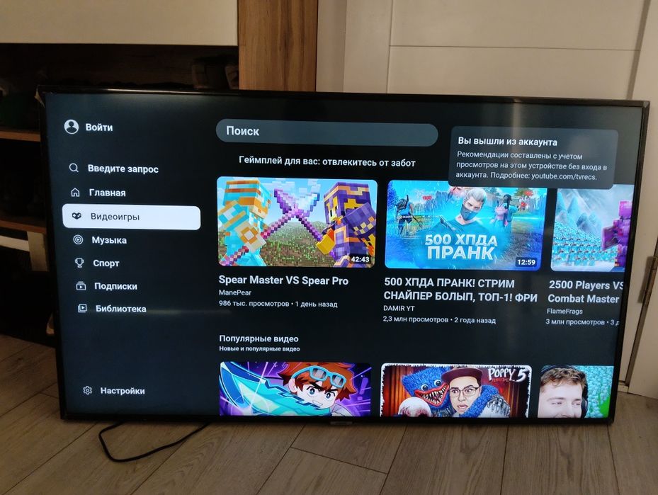 Продам большой телевизор  Samsung 4k smartsmart