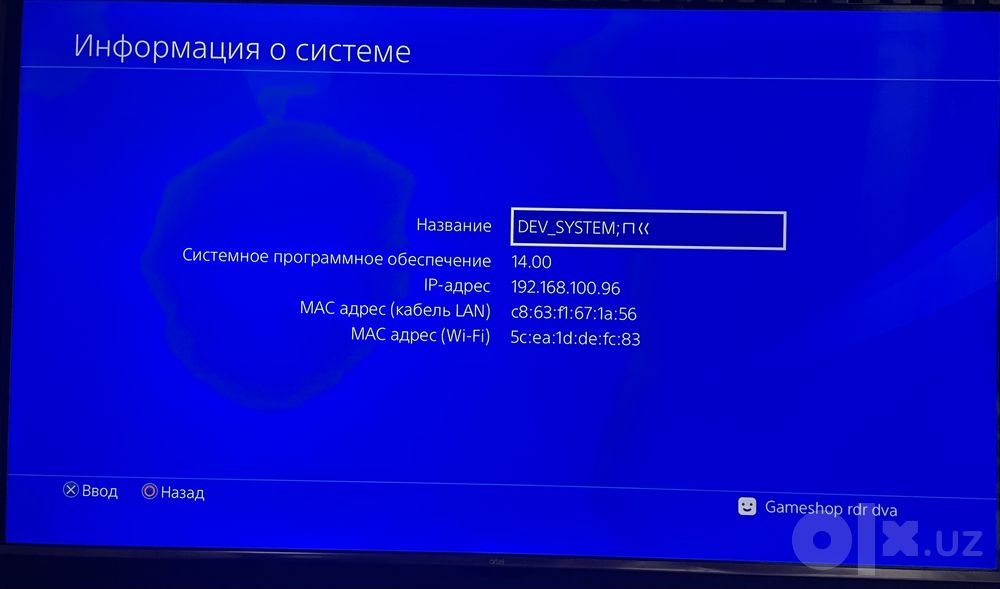 playstation 4 slim 1Tb