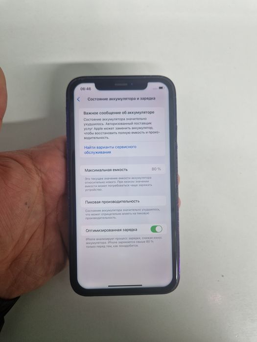 Iphone XR (корпус 14 про) 128ГБ