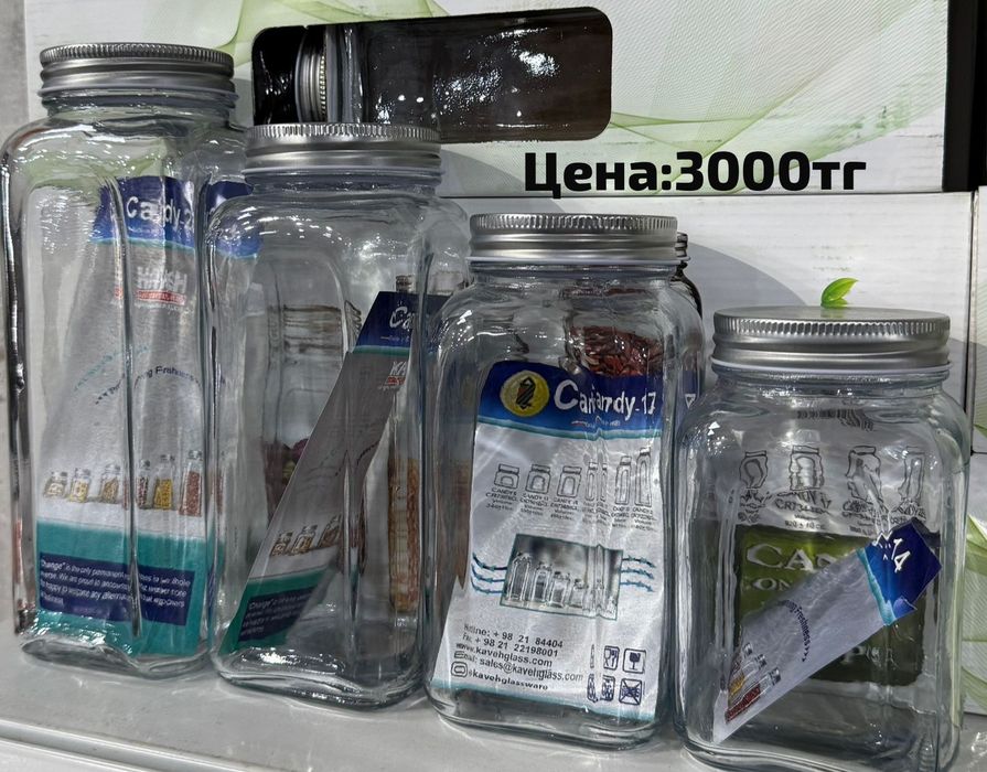 Той бастар оптом и в розницу