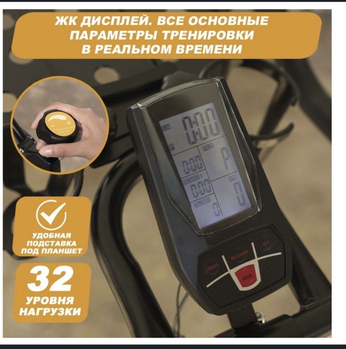 Велотренажер Genau