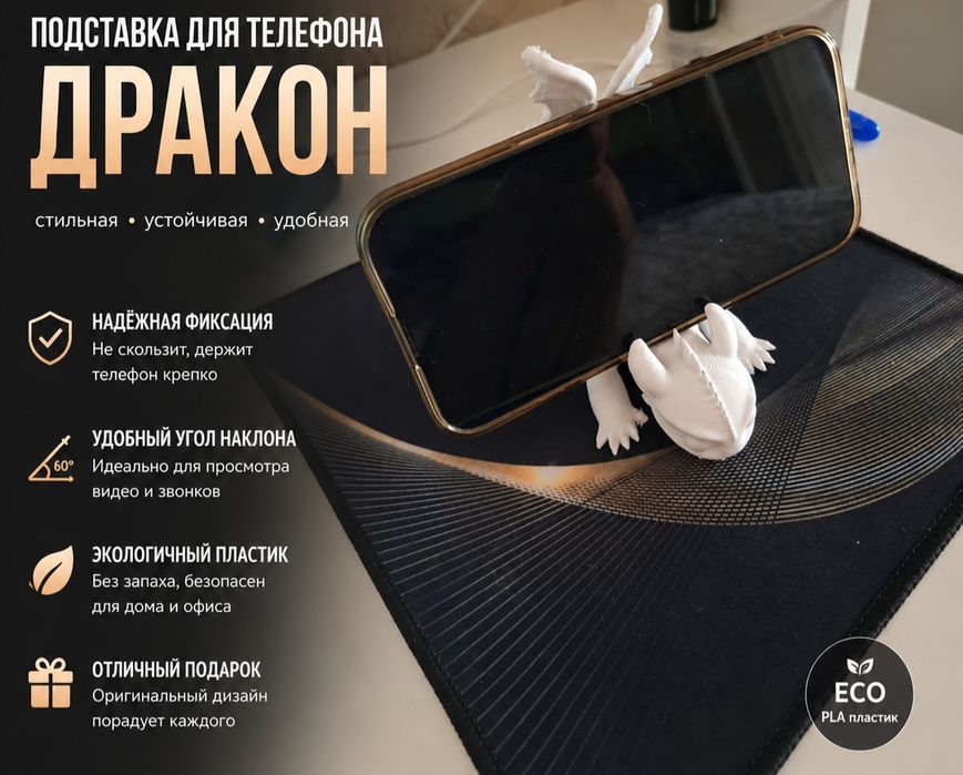 3D печать под заказ